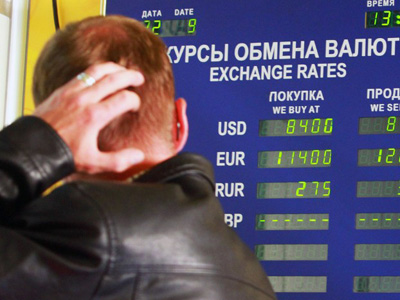 Лучшие курсы валют в Беларуси