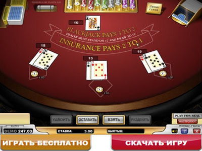 играть онлайн European Blackjack Multihand