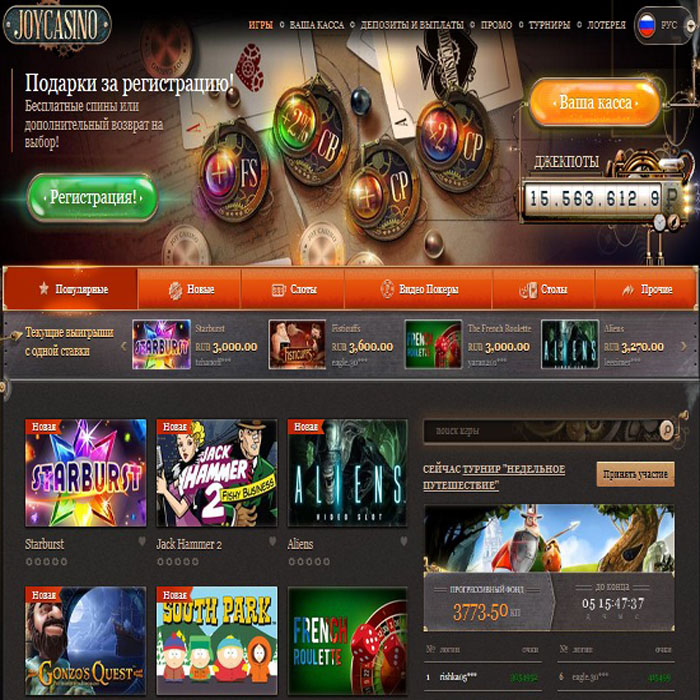 онлайн казино Joycasino