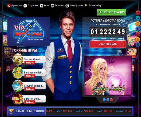 онлайн казино vulkan-platinum.com