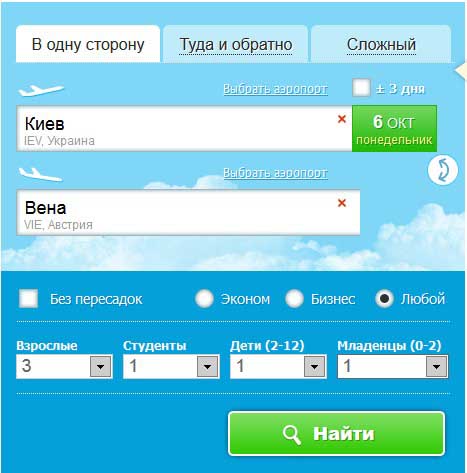 бронирование авиабилетов онлайн бронирование авиабилетов онлайн