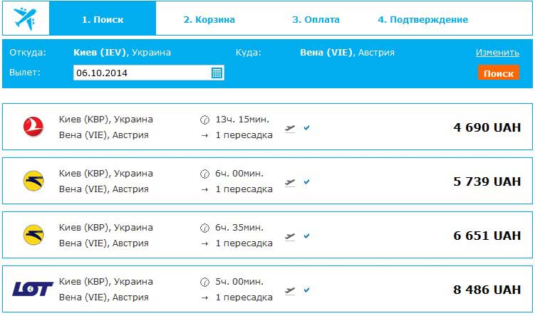 бронирование авиабилетов онлайн бронирование авиабилетов онлайн