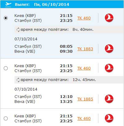бронирование авиабилетов онлайн бронирование авиабилетов онлайн
