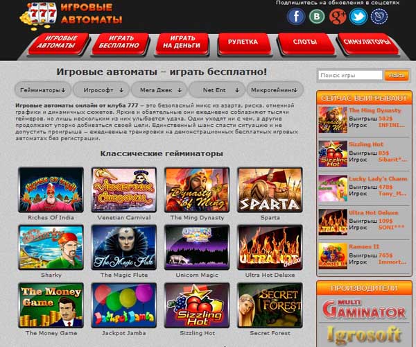 Игровые автоматы Mega-jack