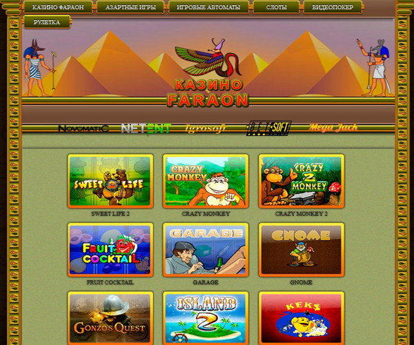 виртуальное онлайн Casino Pharaon