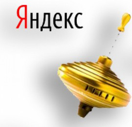 продвижение сайтов в Яндексе