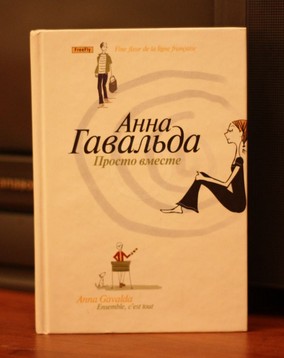 книжный магазин москва