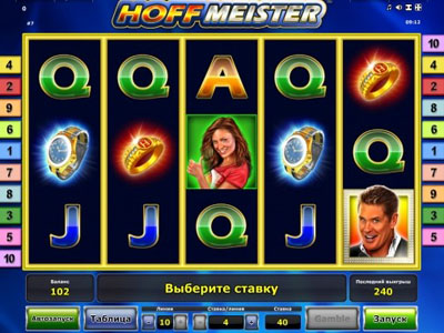 бесплатный игровой автомат Hoffmeister
