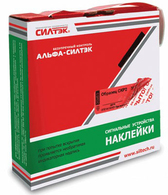 пломба-наклейка