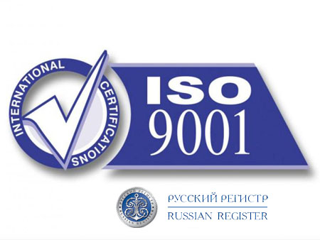 сертификация ИСО 9001