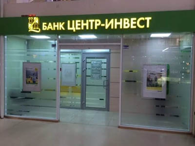 кредит в банке
