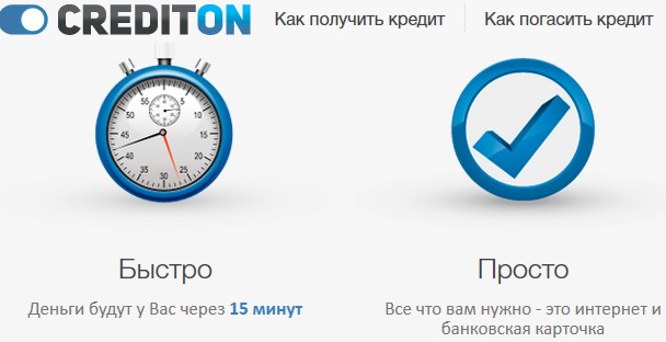 деньги в долг
