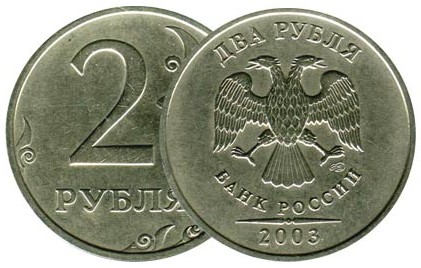 редкие и дорогие монеты России