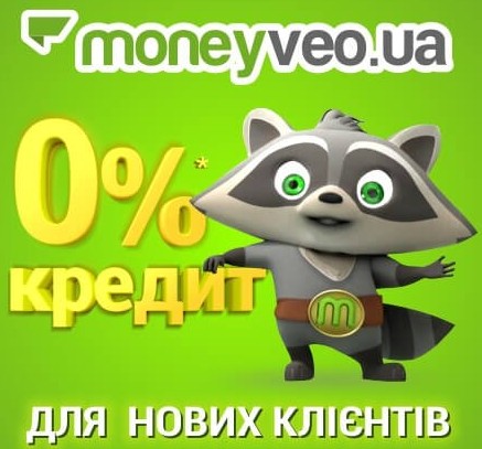 кредит в Харькове наличными