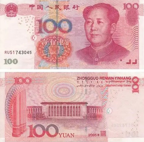 курсы китайского юаня (CNY) ЦБ РФ на сегодня
