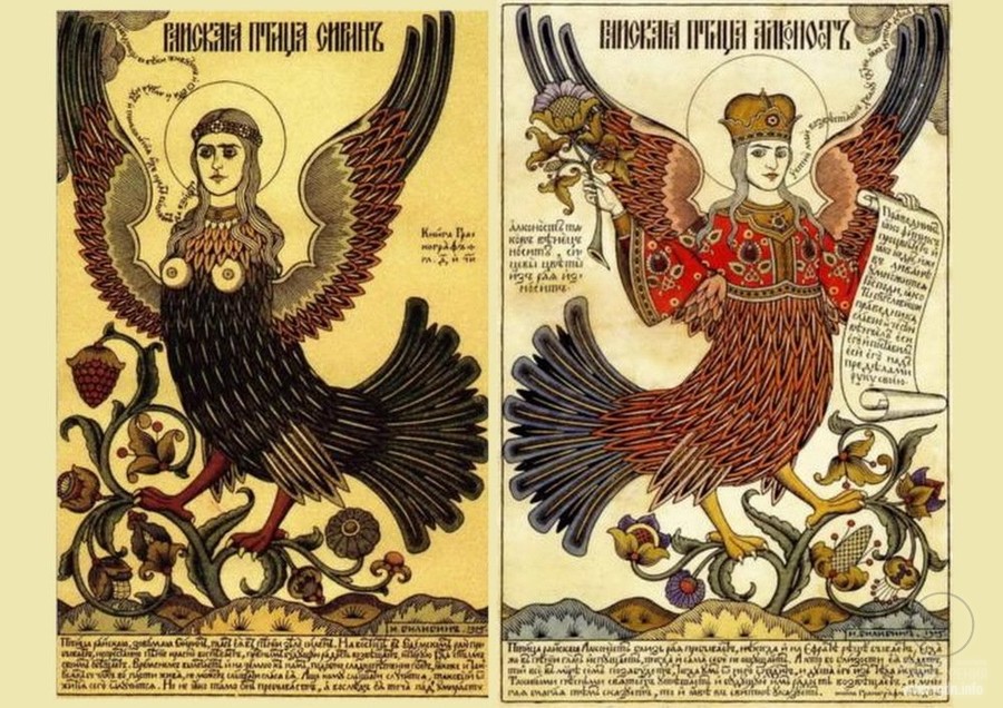 мифология