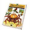 Полная энциклопедия насекомых