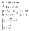 Решение квадратного уравнения  с помощью теоремы Виета