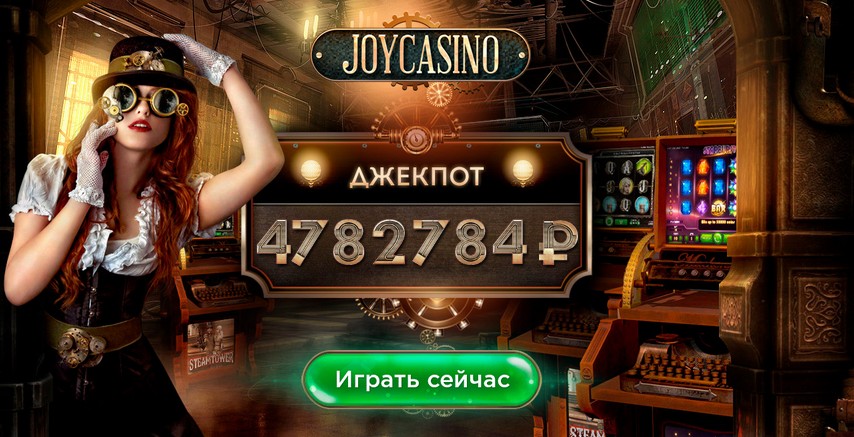 Joycasino